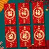 3D Spring Festival Red Envelope Hot Stamping HongBao Creative Red Packet  Year of The Snake