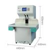 Huijin Automatic Financial Document Binding Machine CN plug (adapter included)