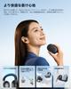 EarFun Clip 2 Ear Cuff Наушники Bluetooth с титановым покрытием Магнитная система До 40 часов работы Пылезащитные наушники - 6.0/Совместимость с LDAC/Hi-Res