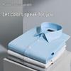YOUNGOR Easy-Care Business Men's Shirt VLZS114815HBY