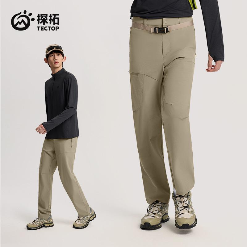 Men's Elastic Woven Long Pants