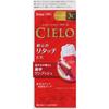 Cielo Hoyu Cielo Hair Color Ex Cream 3c Caramel Brown