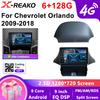 2 Din Android 13 Авто Радио Плеер Carplay Bluetooth Для Chevrolet Orlando 2010 - 2018 Автомобильный Стерео Головное Устройство 4G GPS Видео Плеер