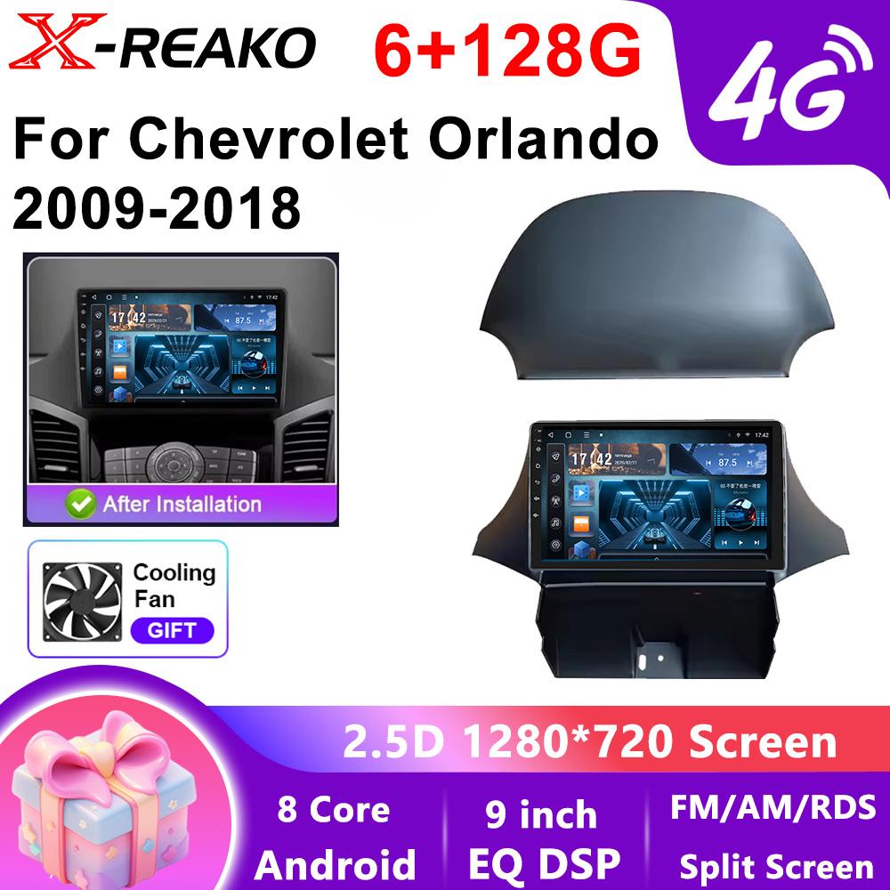 2 Din Android 13 Авто Радио Плеер Carplay Bluetooth Для Chevrolet Orlando 2010 - 2018 Автомобильный Стерео Головное Устройство 4G GPS Видео Плеер
