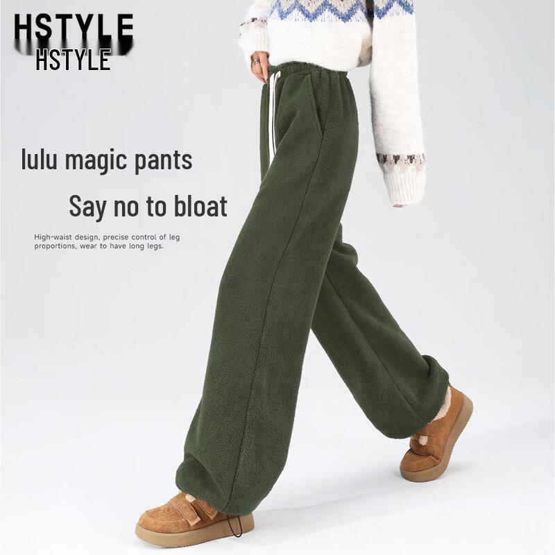 HSTYLE Women's Fleece-Lined High-Waist Wide-Leg Sweatpants