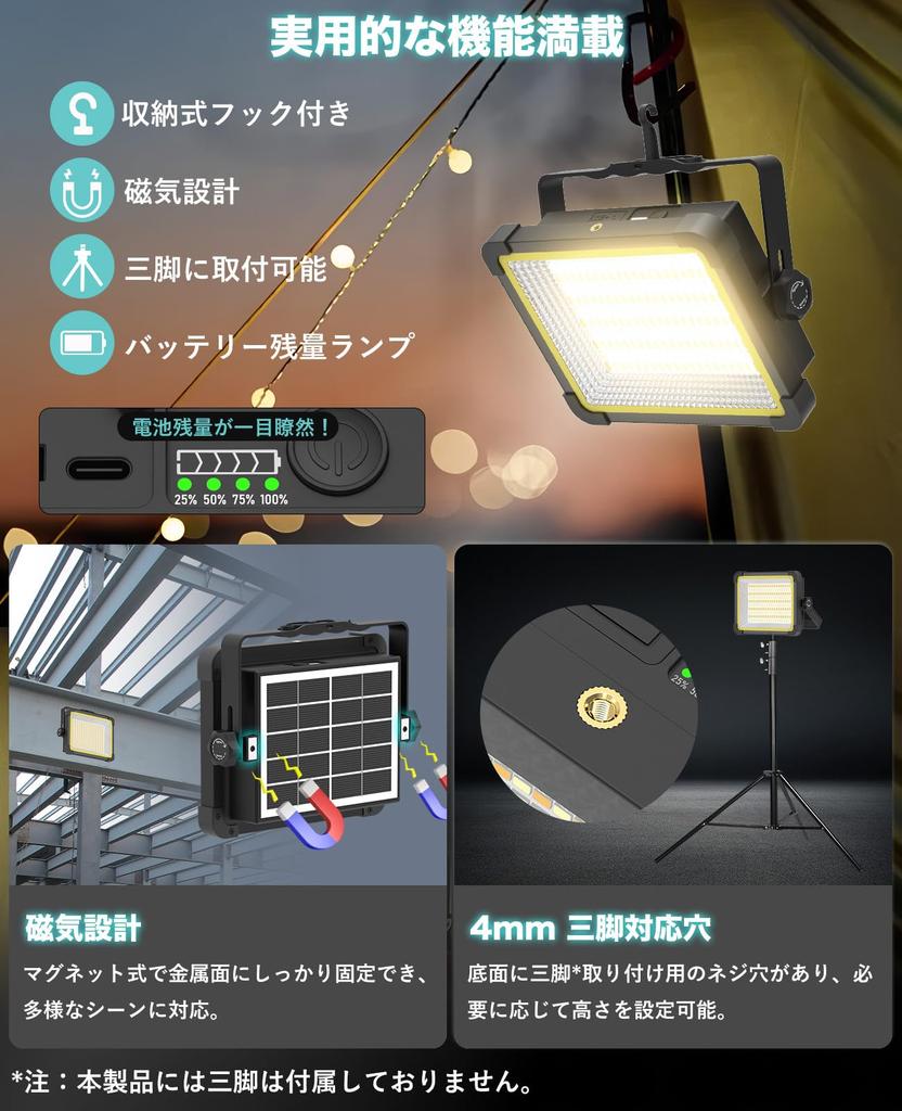 KIEWN Перезаряжаемый светодиодный прожектор Яркость 23 часа Непрерывный рабочий свет для улицы Большой IPX4 3 Бесступенчатый Ультра Магнитный крюк Идеально подходит для улицы Ночь