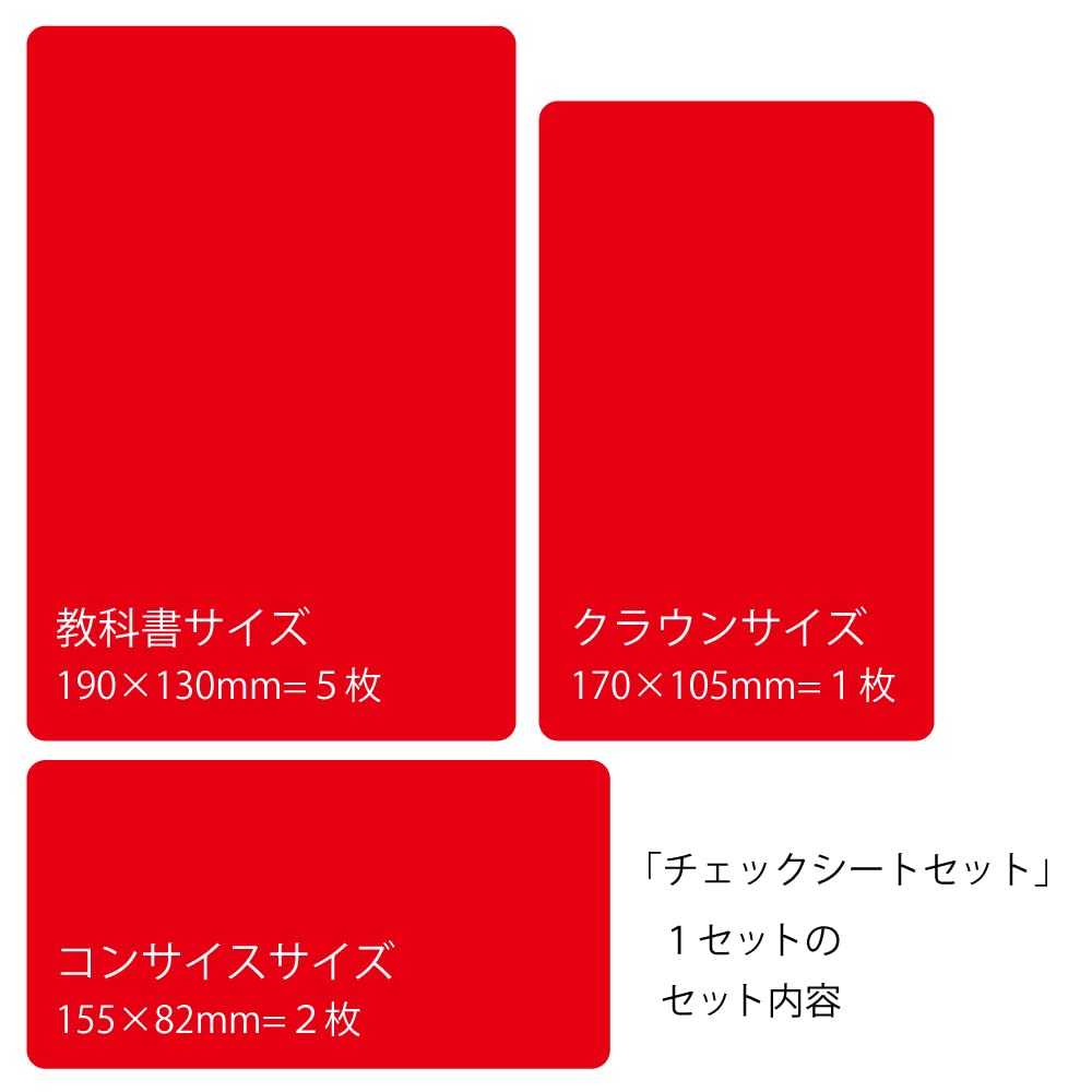 Набор для проверки запоминания Zebra Pen, лист на водной основе, красный, 3, SE-301-CK-R-3AZ