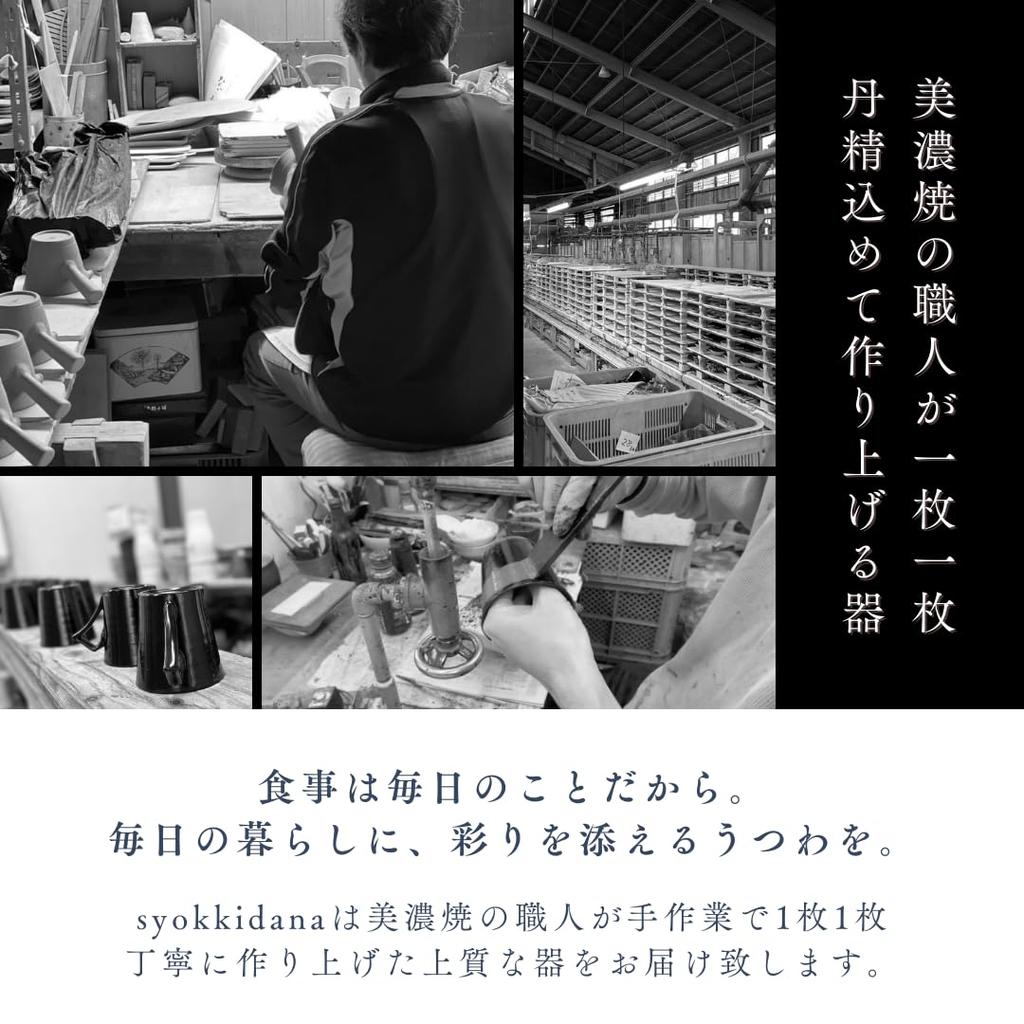 Syokkidana Прямая кружка Камень Скандинавский Кофе Латте Можно мыть в посудомоечной машине Кружка Мино Сделано в Стильная кружка Серая (350 куб.см / Серый) Кафе (Микроволновая печь & / Посуда)