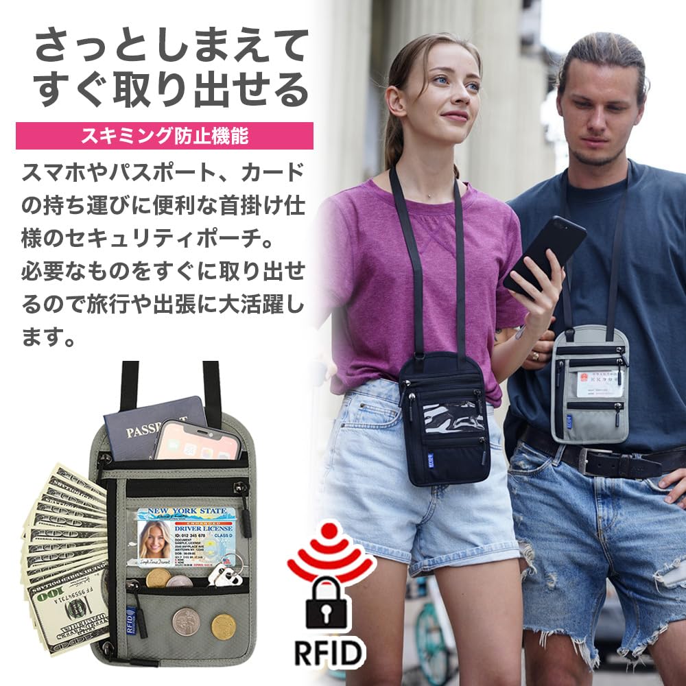 VOLAN Многофункциональная шейная сумка-кошелек для путешествий с RFID-защитой для паспорта, Держатель с защитой от скимминга, Блокировка, (Светло-серый)