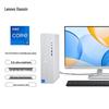 Lenovo Бизнес-настольный ПК Xiaoxin (Китайская версия)