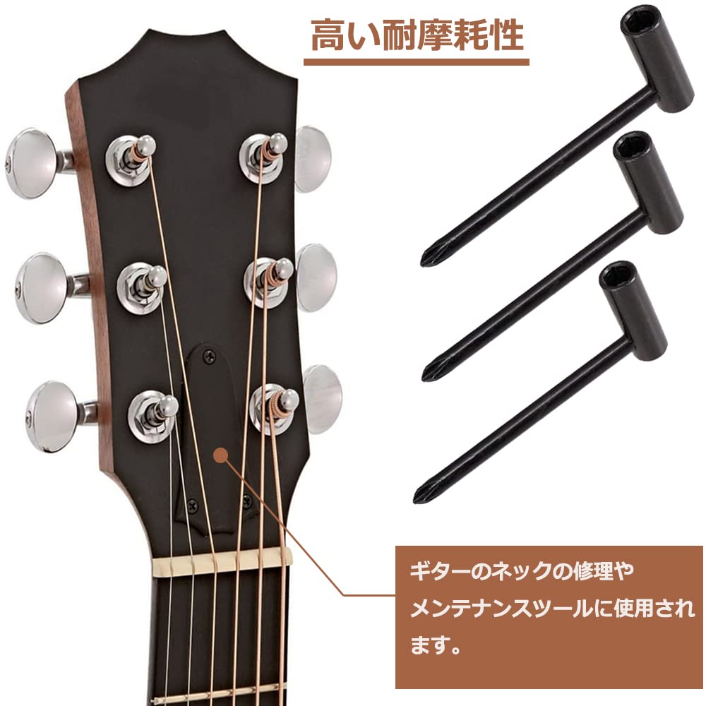 Детали для гитары, набор из 3 предметов для регулировки грифа, анкерный стержень, трубный ключ для ремонта гитары, трубный ключ, шестигранный ключ, высокая износостойкость, черный 7 мм (6,35