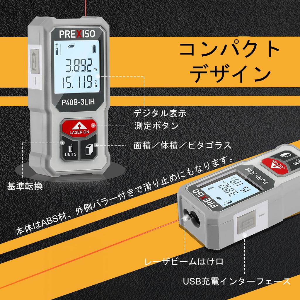 [Newly Released, Second Generation] PREXISO Laser Distance Meter, Electronic Distance Meter, Distance Meter, Mini, 40m, PSC Certified, Compact, High