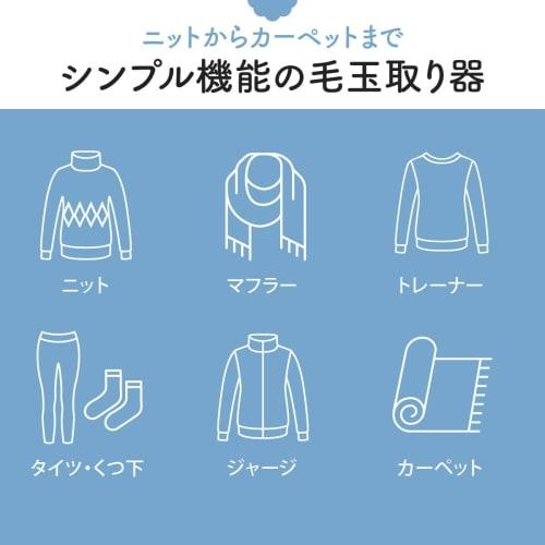 OHM Electric Lint Remover, Electric, Battery-Operated, Lint Remover, Large, 48mm Outer Blade, Cross Guard, Safety Switch, Pink, KAJ-KE515R 08-3313