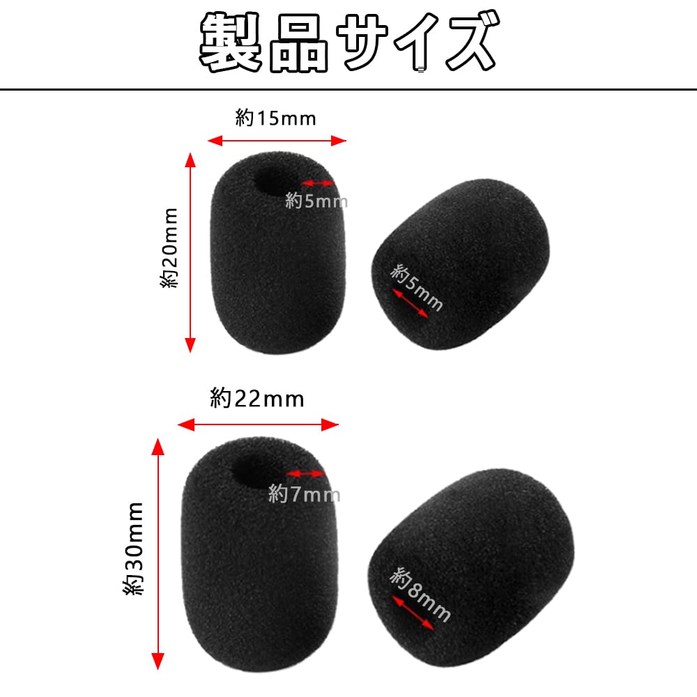 Microphone Microphone Sponge for Lapel Set of Inner Diameter Noise Effective External Noise Removal Windscreen, Microphones, 20, 5mm/8mm, Black,