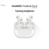 Huawei Беспроводные Bluetooth-наушники FreeBuds Pro 4 (Китайская версия)
