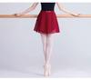 Одежда для обучения балету, танцевальная юбка для взрослых и женщин, цельный шифоновый фартук, детская танцевальная короткая юбка на шнуровке