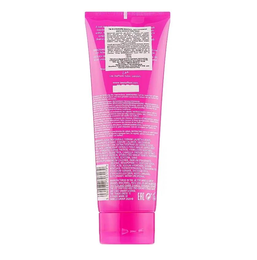 Шампунь-активатор роста волос Grow Strong & Long Activation Shampoo Lee Stafford 250 мл
