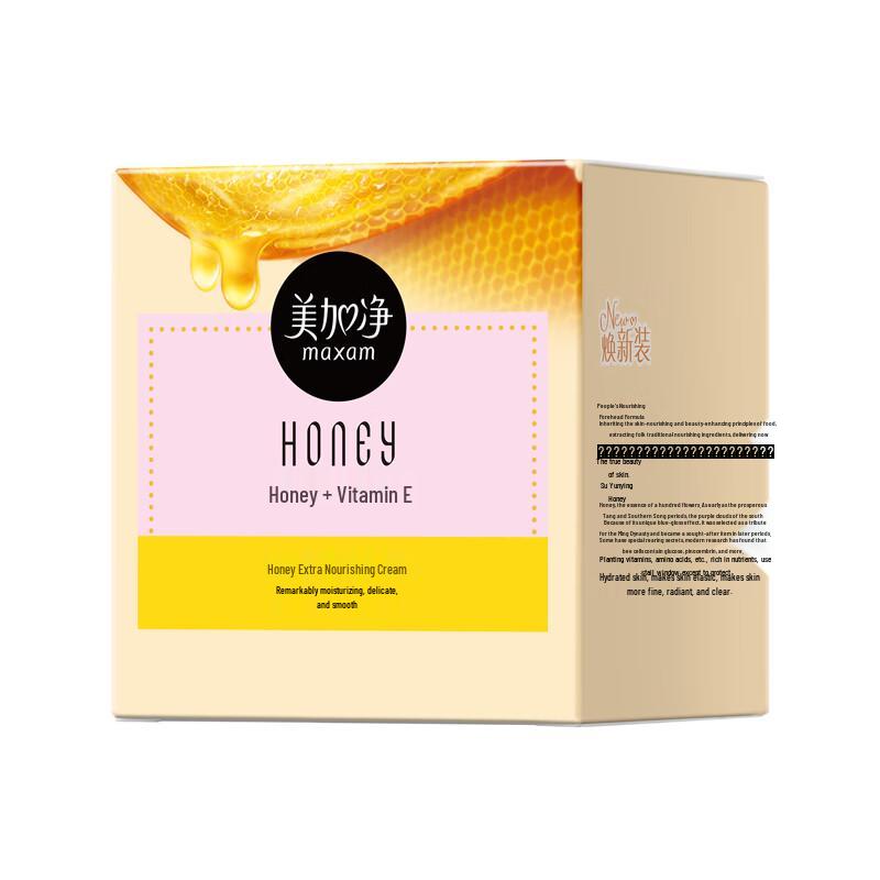 Maxam Honey Nourishing Cream