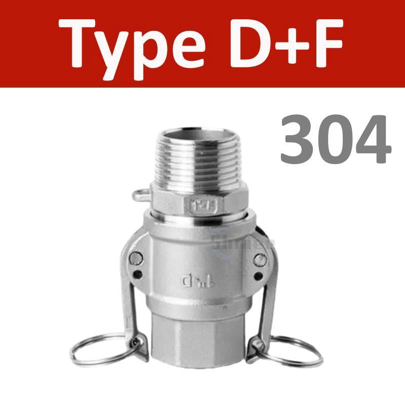 Нержавеющая сталь 304 1/2" 3/4" 1" 2"-5" BSP Внутренний Наружный Камлок Фитинг Адаптер Штуцер Быстроразъемный Для Шланга Насоса Домашнее Пивоварение Тип A B-F