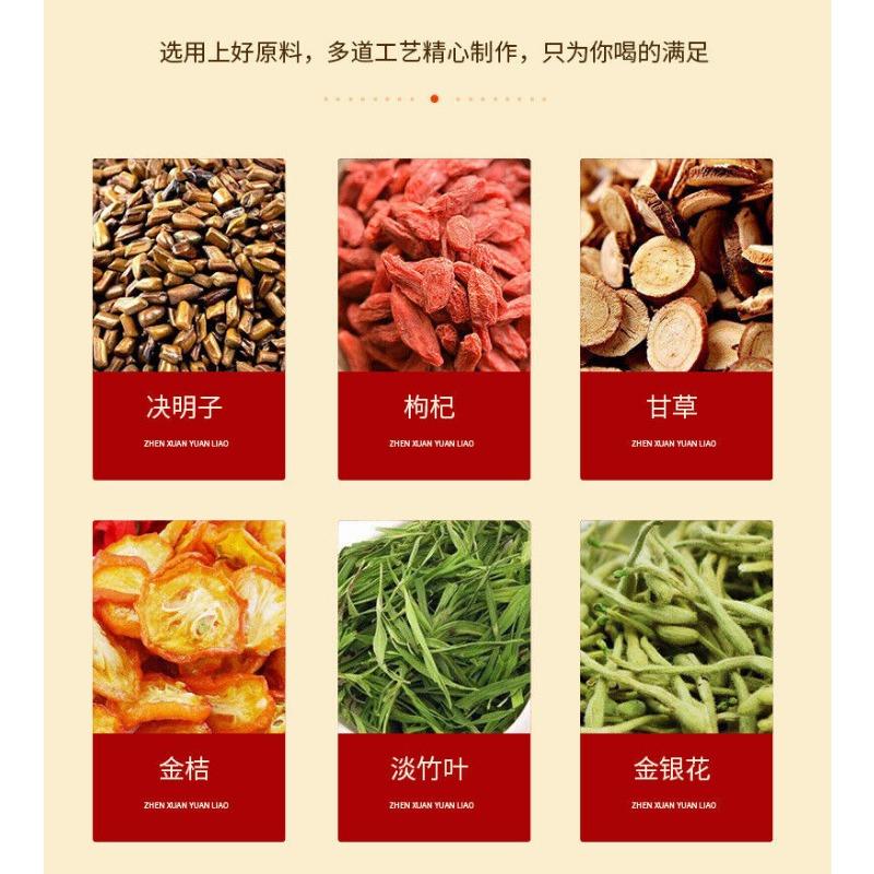 150g Chrysanthemum Cassia Tea Honeysuckle Wolfberry Kumquat Health Tea