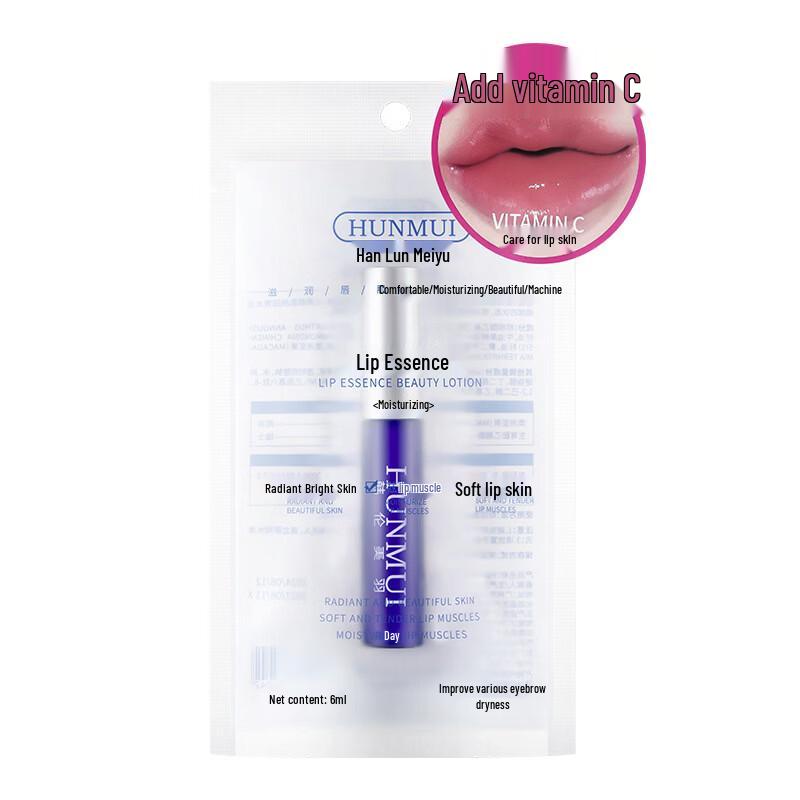 Сыворотка-эссенция для губ Hanlun Meiyu