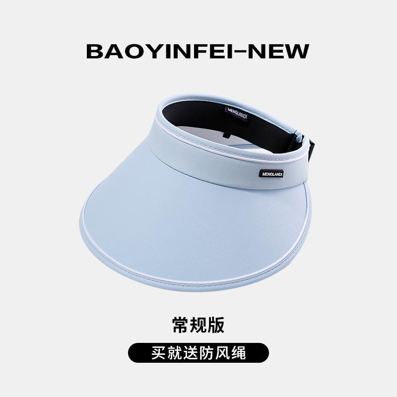 Стильная складная шляпа от солнца с защитой от УФ-лучей, женская летняя уличная кепка с широкими полями