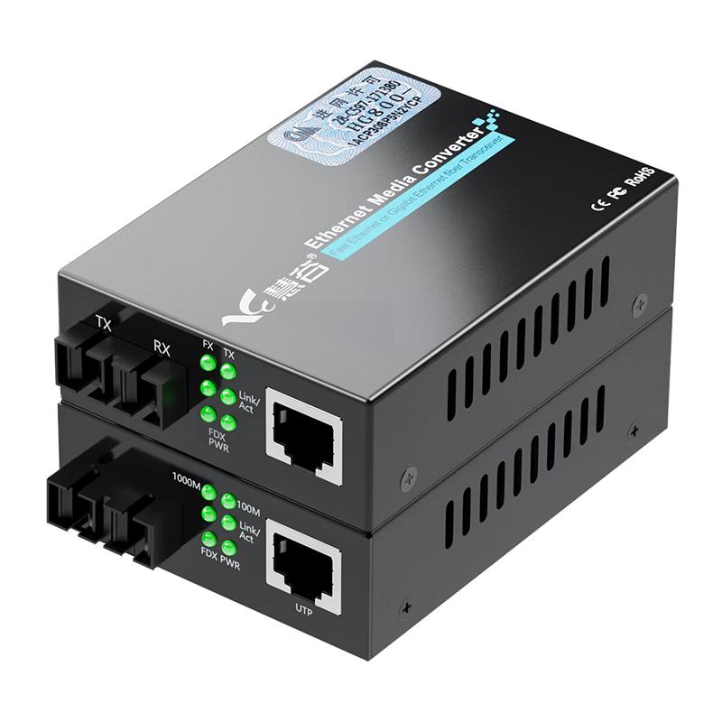 Huigu POE Fiber Optic Transceiver