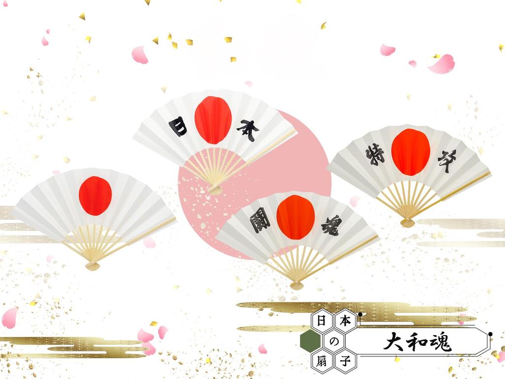 Japanese Souvenir Japanese Folding Fan Sun 9 inches 27 cm total Rising Sun Flag Shin-ei [Folding (Rising Flag)] (approx. length)