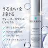 REJURAN Водяные Капсулы УФ-защитный Сыворотка SPF50+ PA+++ 40 мл c-PDRN PDRN Увлажняющий Нежирный Гель База под Макияж