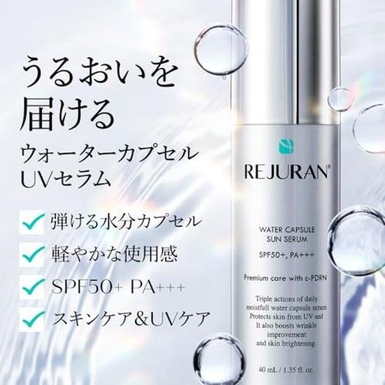 REJURAN Водяные Капсулы УФ-защитный Сыворотка SPF50+ PA+++ 40 мл c-PDRN PDRN Увлажняющий Нежирный Гель База под Макияж
