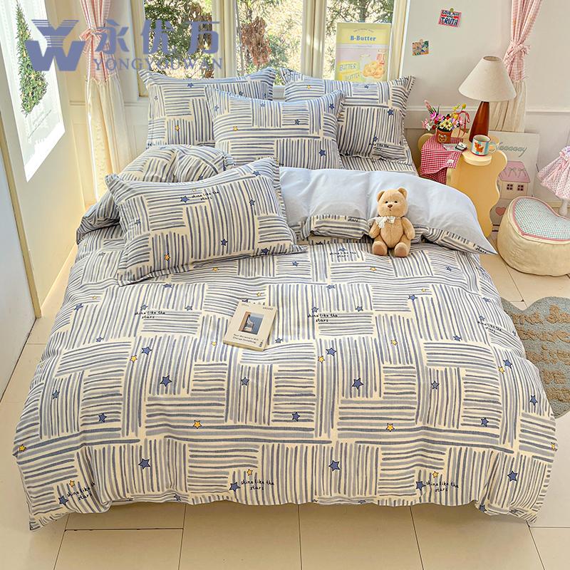 Yongyouwan Cotton Printed Duvet Cover