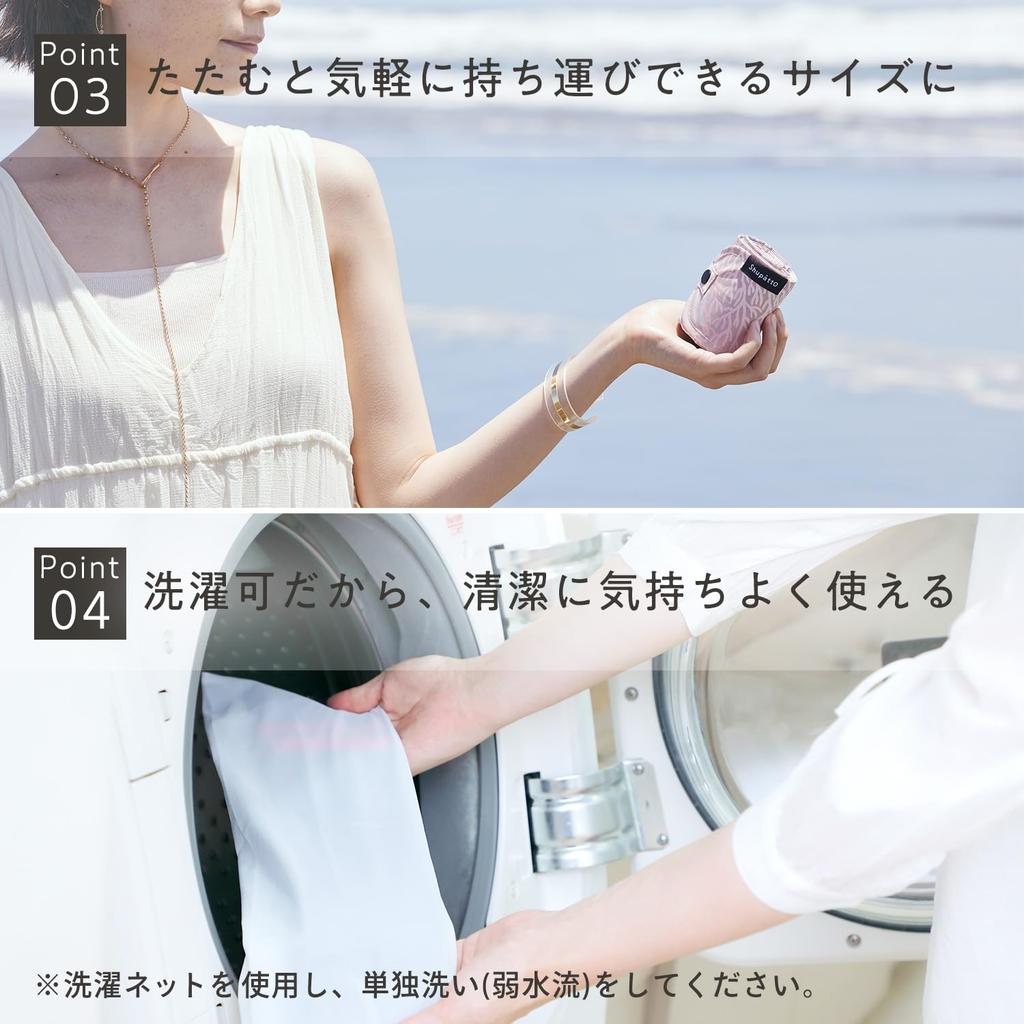 Myrna Shupatto Compact Medium of the Shupatto Eco Bag of Recycled In One S489SES Bag, (Jewels Sea/Natural Shell), (Made 100% Fabric/Folds Go),