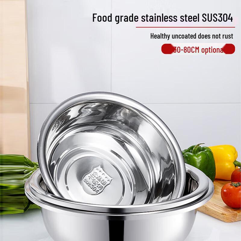 Jie Geng Yao 304 Stainless Steel Multi-purpose Basin