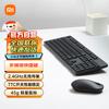 Беспроводной комплект клавиатуры и мыши Xiaomi 2