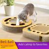 Многофункциональная игрушка для кошек: Большая точилка для когтей, колокольчик в форме шара, доска для царапания и поворотный стол