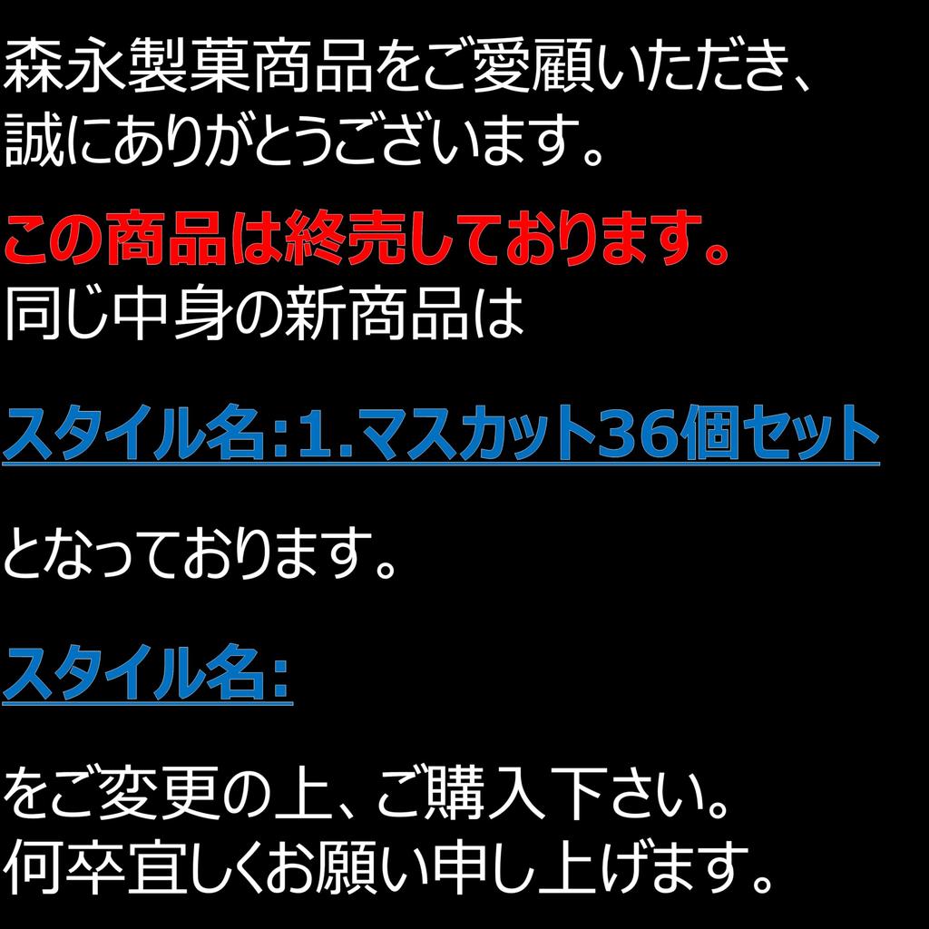 Morinaga в желе Энергетический вкус муската (180 г × 36 упаковок)