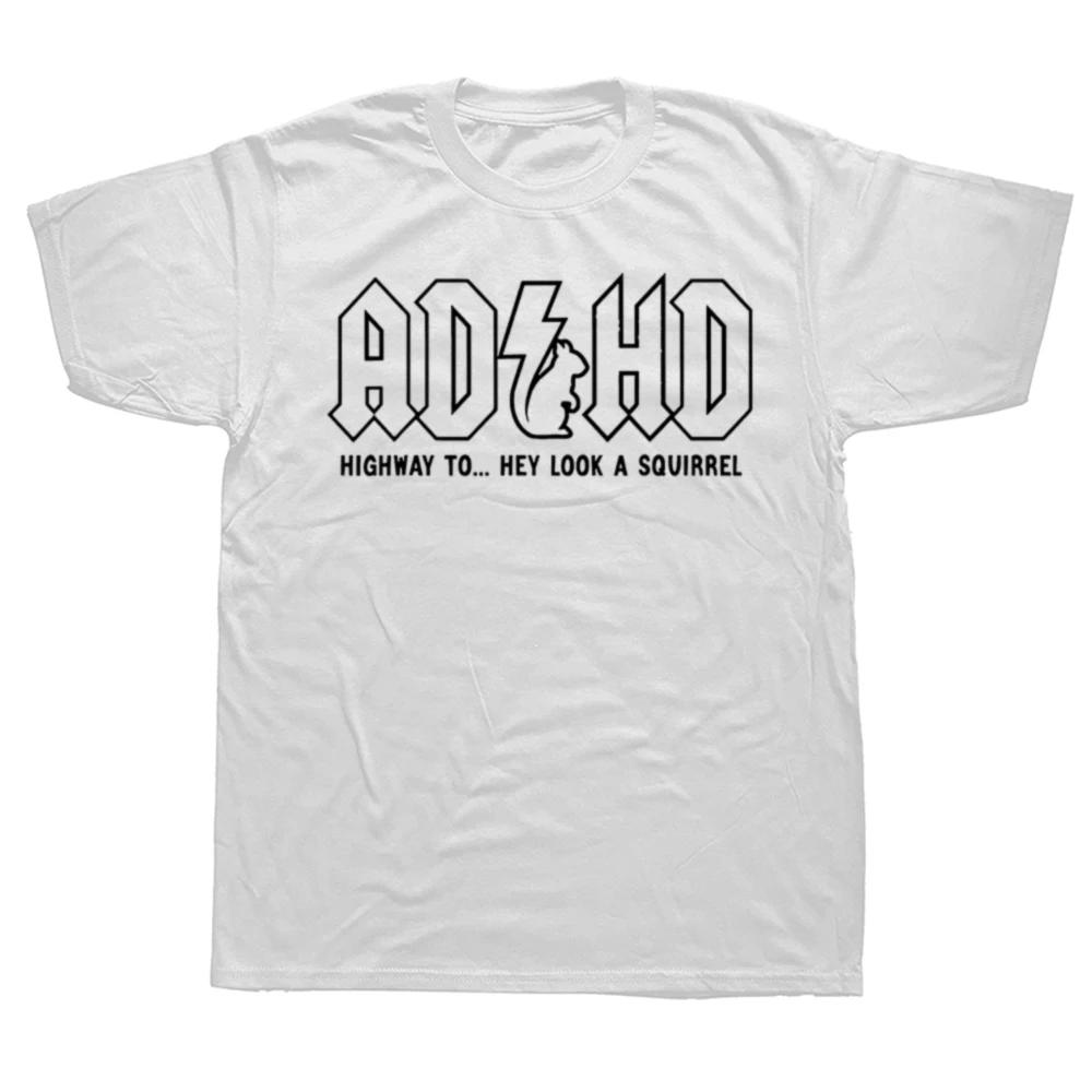 Забавные футболки с графикой СДВГ Шоссе к Эй Посмотри Белка Мужская Женская Мода Повседневная Футболка Свободная Футболка Унисекс Топ Футболки