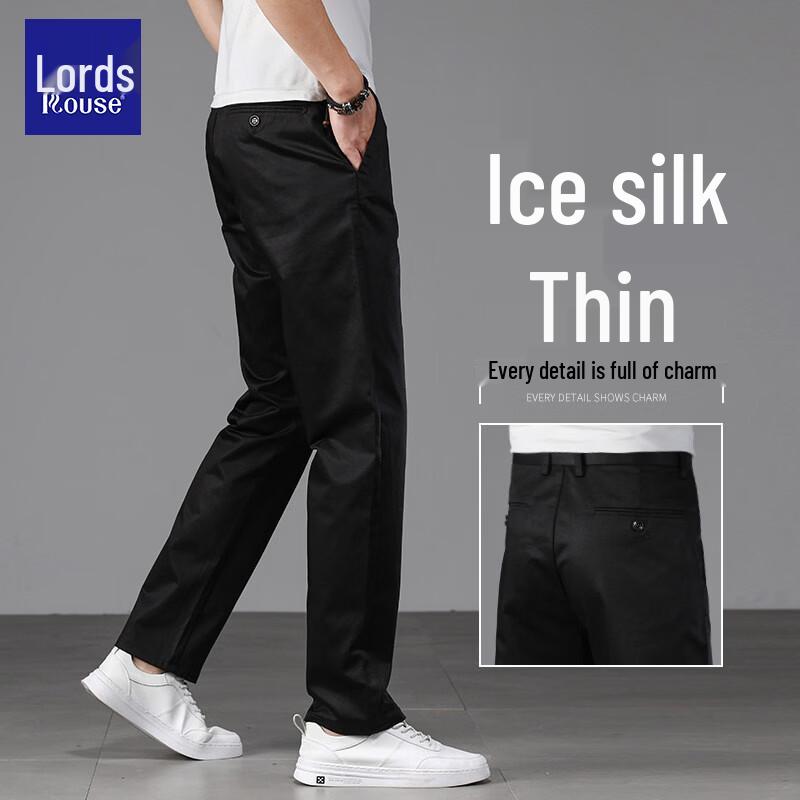Мужские летние тонкие брюки Luozi в стиле business casual прямого кроя