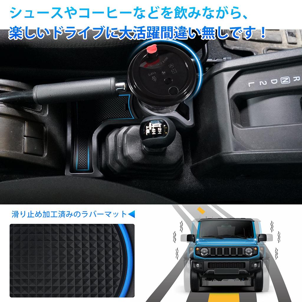 LIMSTYLE Подстаканник для Suzuki Jimny JC74 Jimny и Nomad Блок центральной консоли с хранением для карт и хранением Включает изготовленный на заказ резиновый коврик для легкого