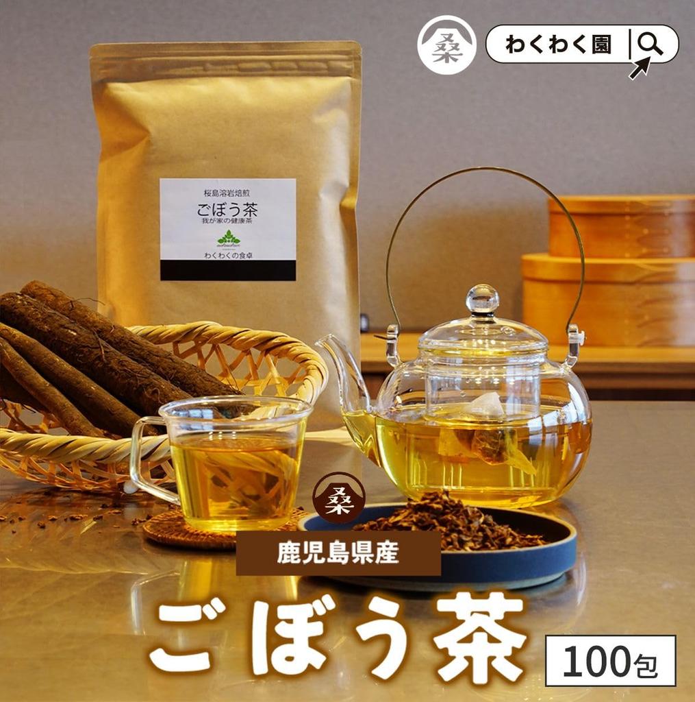 Wakuwakuen Burdock Tea Tea Bags Domestic Burdock Tea Inulin Healthy Tea (100 Packs) Caffeine-Free Additive-Free