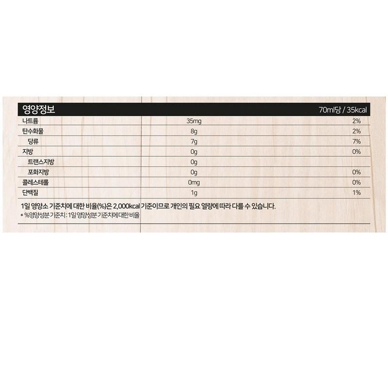 Douzone Health Deojoeun Aronia Juice, 2.1L, 1 Box