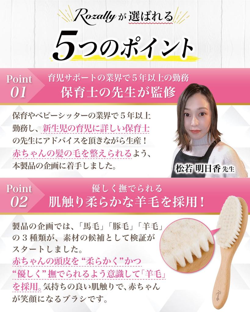 По уходу за ребенком Детские детские волосы детские детские волосы детская расческа [Под наблюдением работника] щетка, щетка, щетка, щетка, щетка,