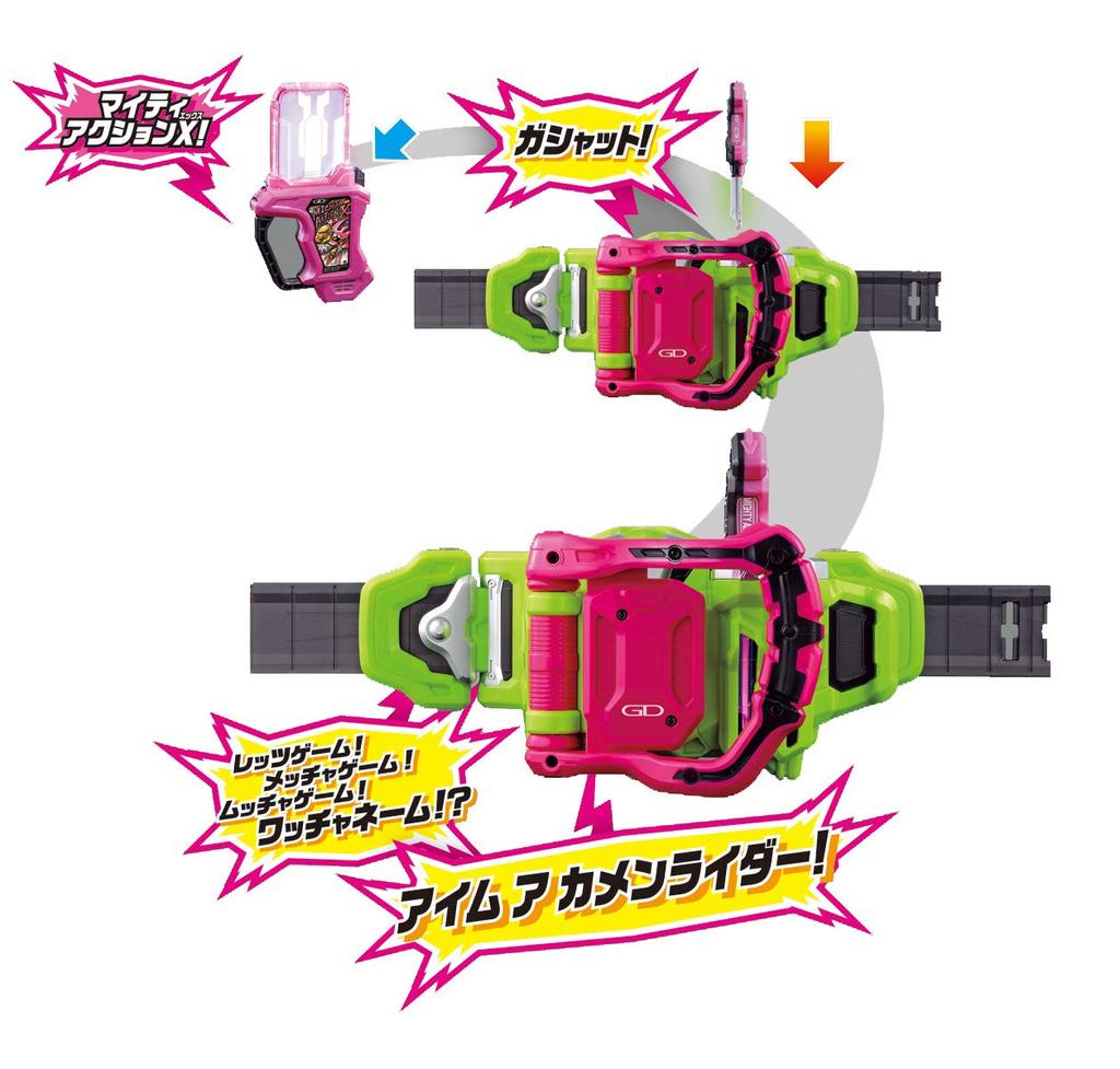 Драйвер геймера Transformation Belt DX [Bandai] ver.20th
