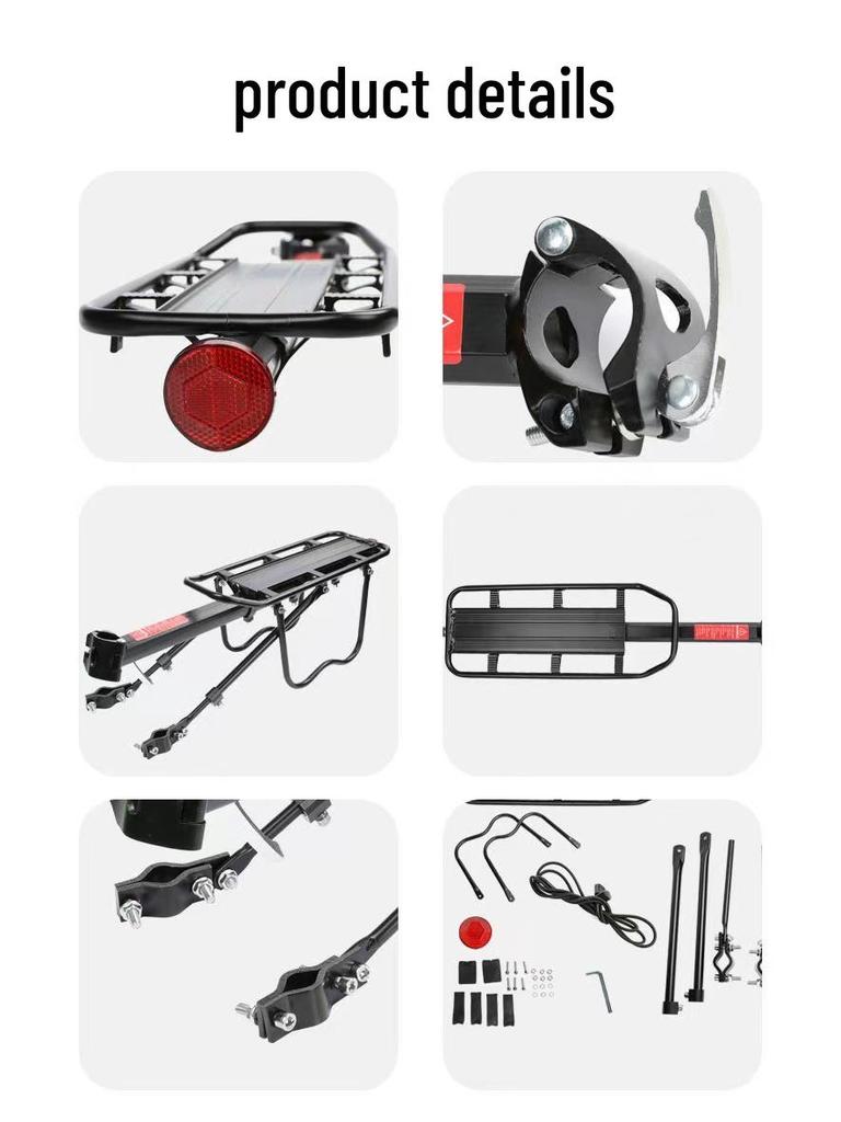 Универсальный задний багажник для горных велосипедов и детских сидений