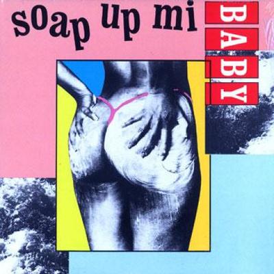 LP Пластинка РАЗНЫЕ ИСПОЛНИТЕЛИ - Soap Up Mi Baby VPRL2036 VP 1992 US Регги, Ска и Даб Б/У
