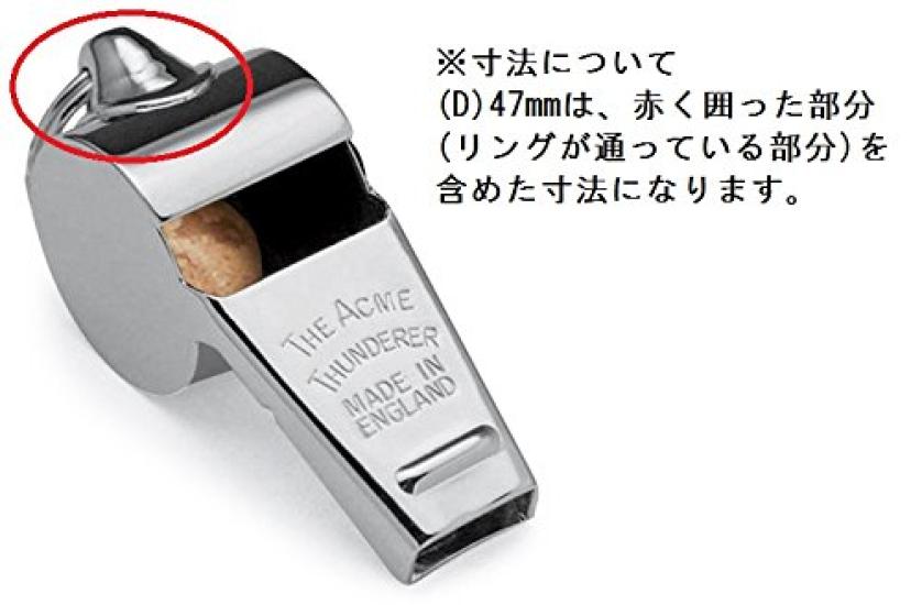 Свисток судьи ACME Серебристый AC60.5