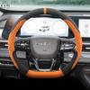 Car Steering Wheel Cover Chery Tiggo 8L D-Type Ultra-Thin Suede Anti-Slip Sweat-Proof 5/7 Seater
