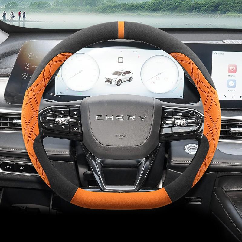 Car Steering Wheel Cover Chery Tiggo 8L D-Type Ultra-Thin Suede Anti-Slip Sweat-Proof 5/7 Seater
