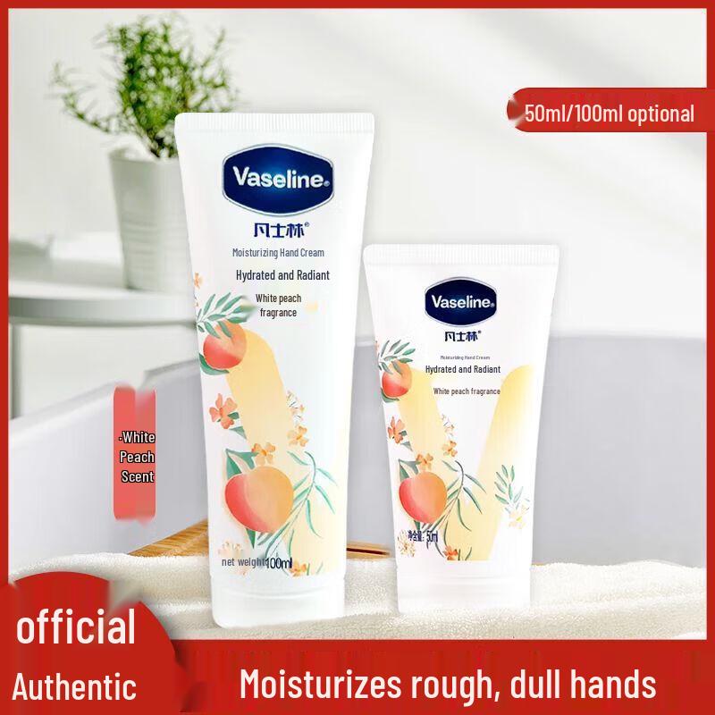 Vaseline White Peach Hand Cream & Niacinamide Body Lotion Set