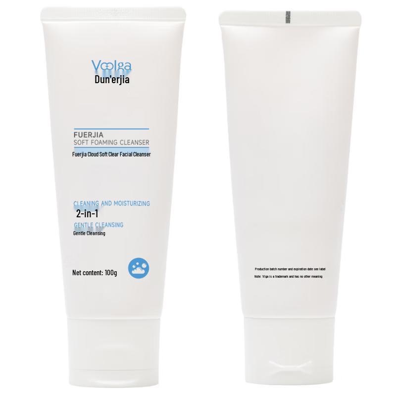 Fu Er Jia Cloud Soft Cleansing Milk